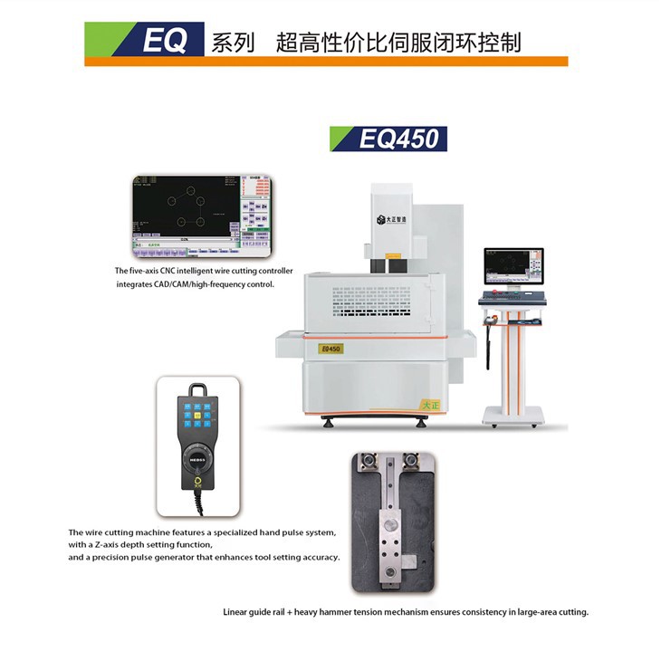 Medium Speed Wire Cut EDM best Medium Speed Wire Cut EDM best